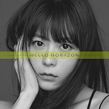 水瀬いのり「Inori Minase LIVE TOUR 2021 HELLO HORIZON」ライブレポ（速報）｜セトリもあるよ